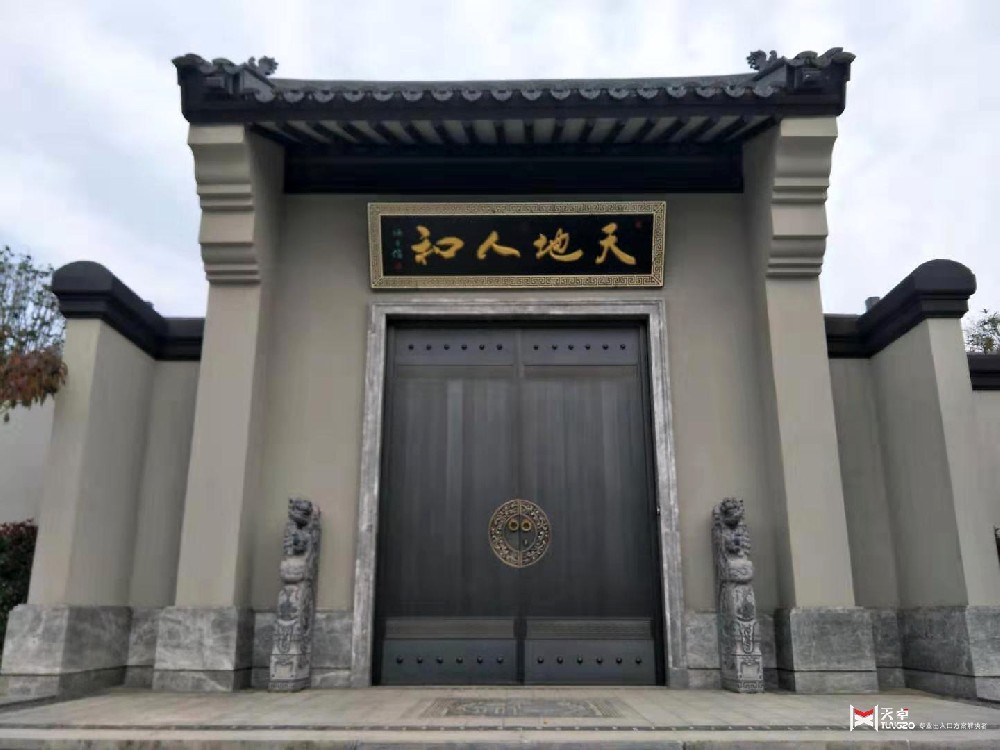 你知道大門不同朝向，門頭該題什么字嗎？