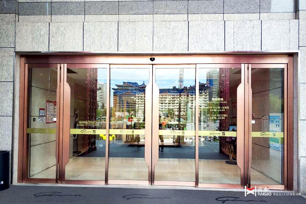 西安世紀(jì)金花商場(chǎng)純銅自動(dòng)門(mén)工程